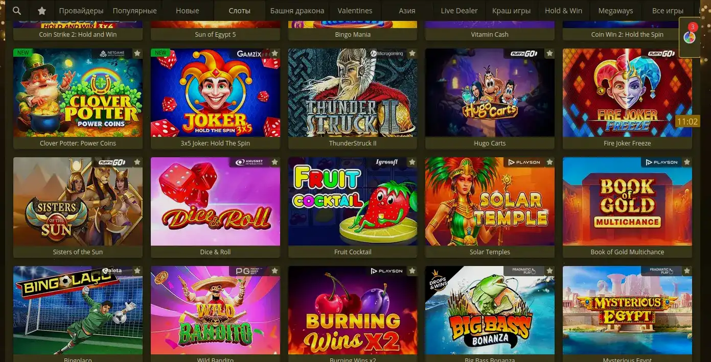 Интерфейс личного кабинета Toto casino с бонусами